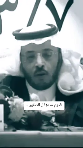 #مهذل_الصقور_اليامي #اكسبلور #foryou #مهذل_الصقور 