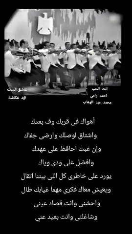 #امكلثوم❤️❤️❤️❤️ 