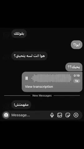 ##fyp #النهايه #vairal #3million #عبدالرحمن_محمد 