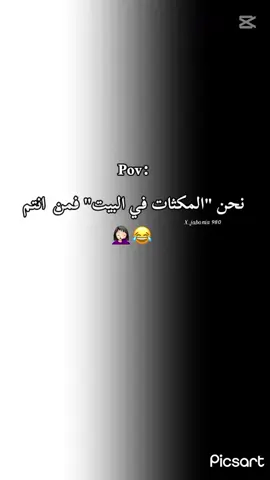 #CapCut #مشاهير_تيك_توك_مشاهير_العرب #ستوريات_انستا #مشاهدات_تيك_توك  #لايك__explore___ 