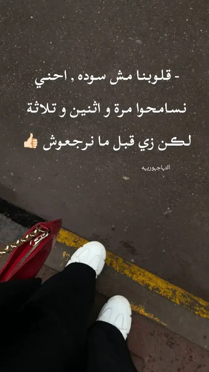 #تاجوراء🔥طرابلس🔥🦅زليتن❤️✌🏻مصراته💯  #تاجوريه_تعشق_زليتني🥺💍 