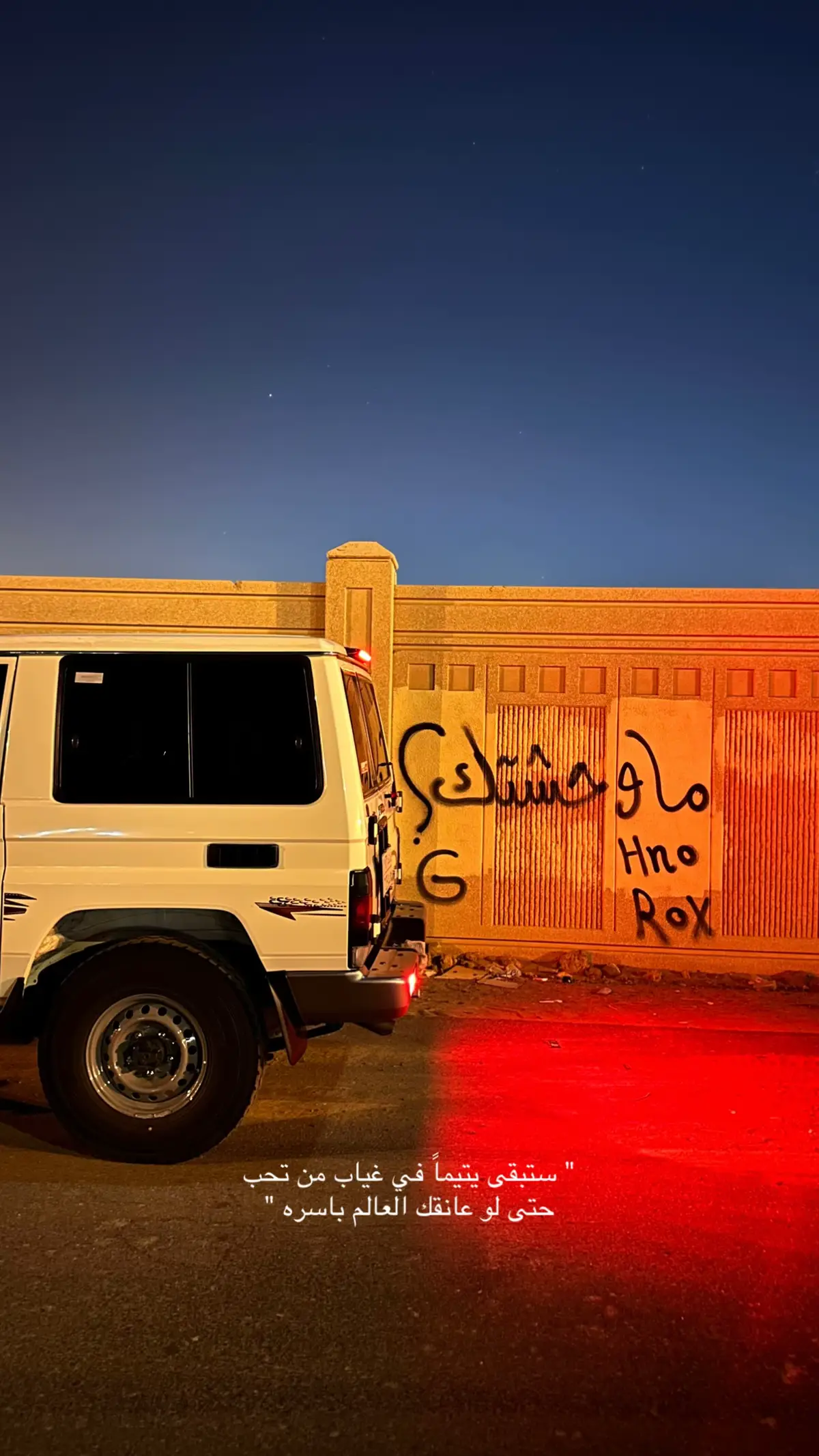 نجمر | j ؟ #مردها_بتزين #هوجيس #هموم #لايك__explore___ #متابعة 