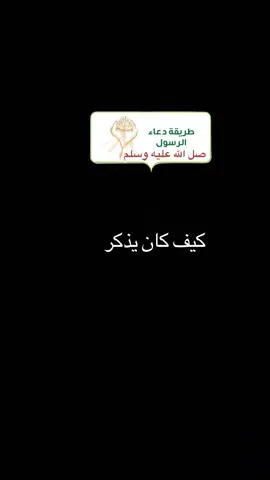 #fyp #sudanese_tiktokمشاهير #الشيخ_محمد_سيد_حاج_رحمه_الله #الهم_صلي_على_محمد_وأل_محمد #اكسبلور 