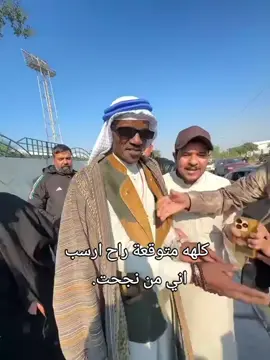 طب للساحه طب 😂 . #طب_للساحه_طب #الدوام_يوم_21 #الدوام #طب_للساحه_طب_بكيفه_يتكلب😎🖤 