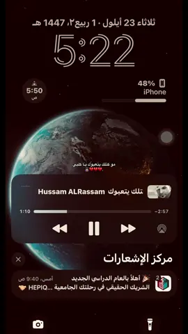 #اكسبلور #شعب_الصيني_ماله_حل😂😂 #صعدوني_اكسبلورر #هواجيس_الليل #fyp #حسام_الرسام✨ #بغداد_بصرة_موصل_الكويت_الخليج_دبي #مشاهير_تيك_توك #بغداد_العراق🇮🇶 #الخليج_الكويت_السعودية_قطر_البحرين 