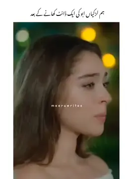 koi shak ni es main🤗✌️👍#trending #fypviral #👀😔🔥👌 @🦋✨ɠιᒪᒪ ʂᗩᕼIᗷ🦋✨ @Silent Gill 