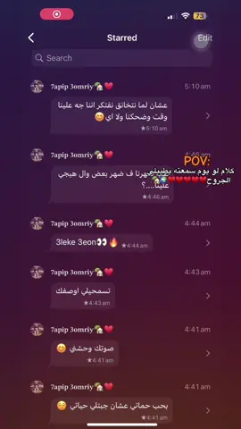 A8la  mn 3omriy 🤴🏻♥️♥️♥️🏡🌍🪬