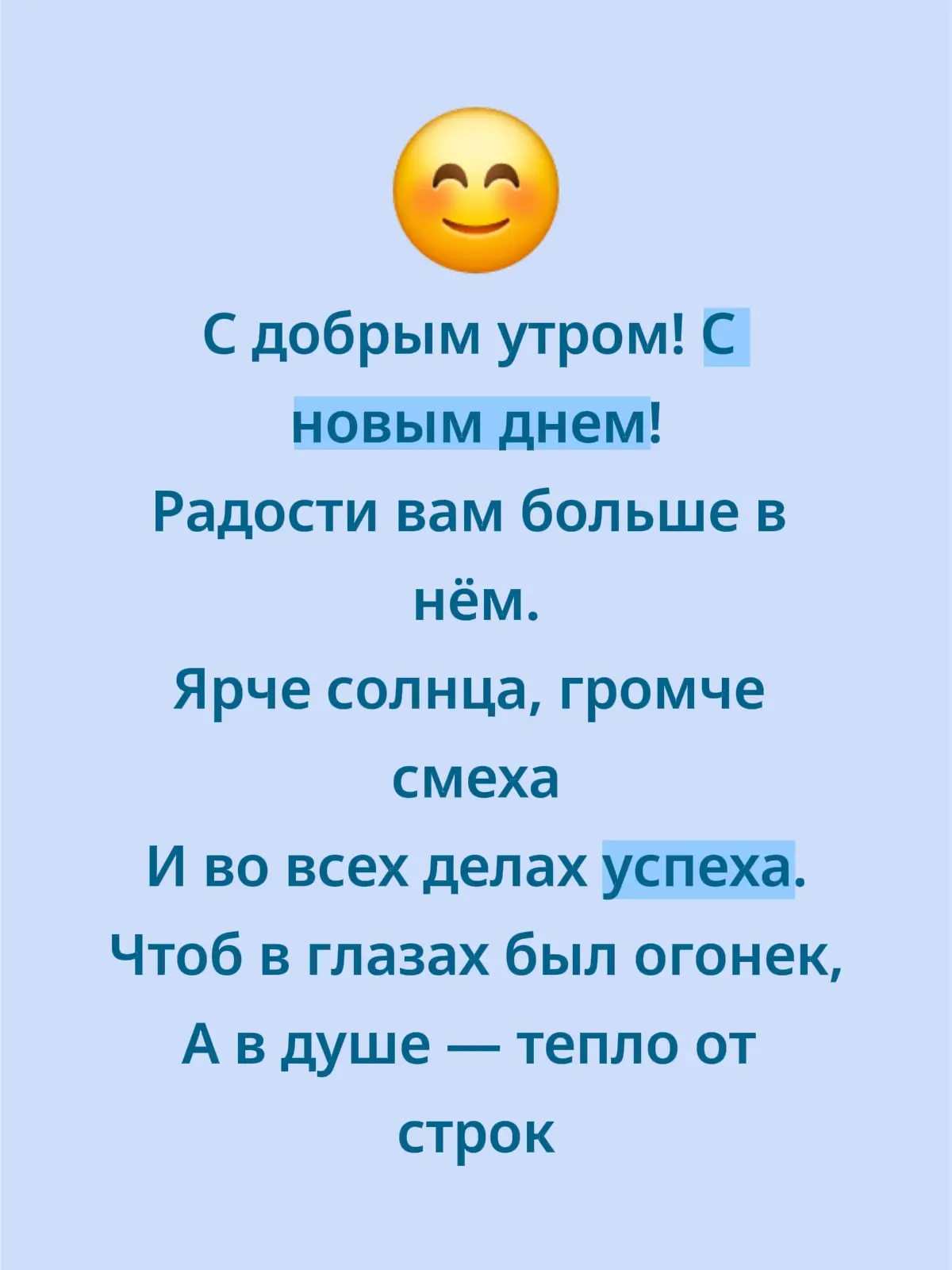 #добро #хорошегодня #доброеутро #доброе_утро #хорошего 