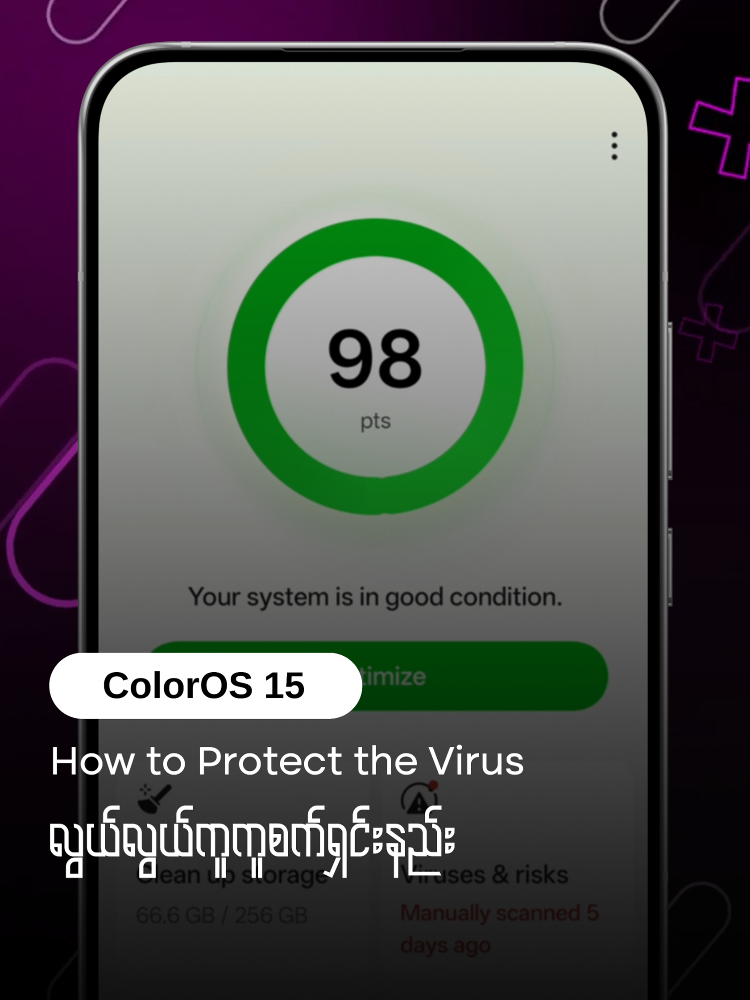 ကို့ဖုန်းမှာ ကြော်ငြာတွေခဏခဏတက်နေတာ စက်လေးနေတာတွေကိုဘယ်လိုဖြေရှင်းမလဲ? #OPPO #ColorOS15 #ဖုန်းနည်းပညာ #TikTokMyanmar #FYP