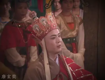 无人扶我青云志，那是他们没本事。#不一样的西游记#唐僧#大乘佛法#神配音#抖音精选