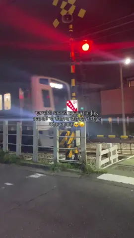 एक चोटी आमाको सपना पुरा गर्नु छ, त्यसपछि यो संसारमा दोहोराएर आउॅंनु न परोस भगवान्!🥺😖#viral #foryou #kazi #japan #saitama 🇯🇵🎌