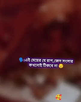 আলহামদুলিল্লাহ 🥰#bdtiktokofficial🇧🇩tiktokbangladesh😍😍😍🇧🇩 #ফরইউতে_দেখতে_চাই #trendingsound #soudiarabia🇸🇦🇸🇦🇸🇦 #probashirbou✈️✈️✈️✈️✈️ 