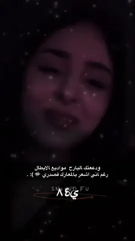 #حزن💔💤ء #ما_اقدر_اغيرك_صعب_صدقني😔👋🏼 #تصميم #اغاني 