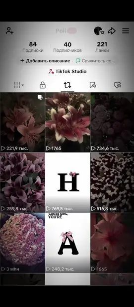 @natuskkqa @пизей  любимые💘💘💘