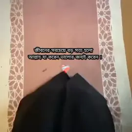 #আলহামদুলিল্লাহ 🤲