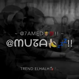 عايز اسافر من هنا نفسي ف محوله 🤦🏻‍♂️💔✈️#muza_mido1 #حلقولو #ترندات_المجال🎖🔥 #مونتاج_المرج💣💯 #fyp #fyp #foryou 