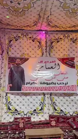ربي يكمل علينا بالخير