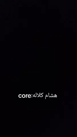 فيديو في حب هشام كلاله منشنولو @هشام كلاله #دعم #متابعين #core #كرة_قدم #اسباني 