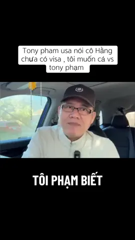 Cá ko tony??#nguyenphuonghang #fanchinhnghia #111 