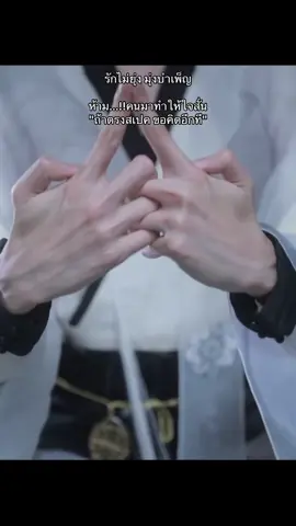 #SongWanWuSheng #ChantDance#ชุดจีนโบราณ #fyp #เพลง 