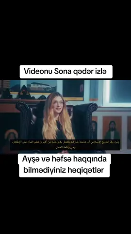 #aişə #zina #imamali #vəsiyyət #peyğəmbər aropl Azərbaycan YouTube kanalında 