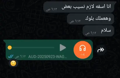 لما تقولك انا اسفه لازم نسيب بعض 🙂😂😂#الشعب_الصيني_ماله_حل😂😂 #viral #منشن #fypシاكسبلورexplore #ريكوردات 