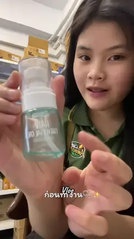 ก่อนเข้างานค่ะบอกเลยทุกตัวที่ใช้ใช้ดีหมดเลยค่ะเลยมาบอกต่อน้าา📌💯#เปิดการมองเห็น #ขึ้นฟีดเถอะ #ฟีดดดシ #นายหน้าtiktokshop #ขายของออนไลน์ 