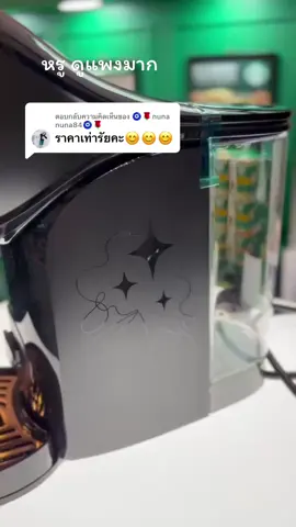 ตอบกลับ @🧿🌹nuna nuna84🧿🌹 รุ่นนี้เลยคะ แนะนำเลยสวยหรู