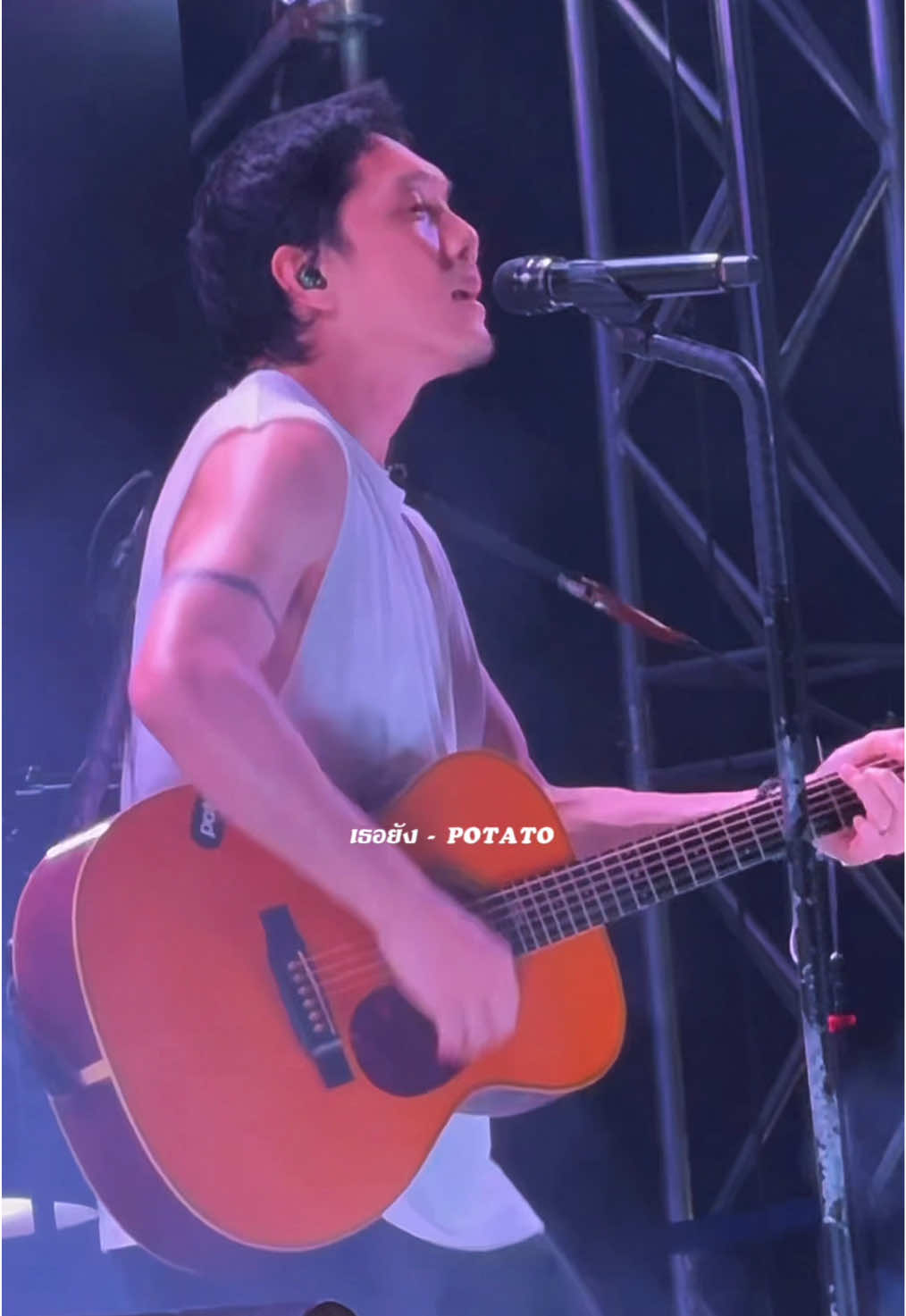 เธอยัง - POTATO #รับโปรโมทเพลง #เดอะจีmusiclyrics 