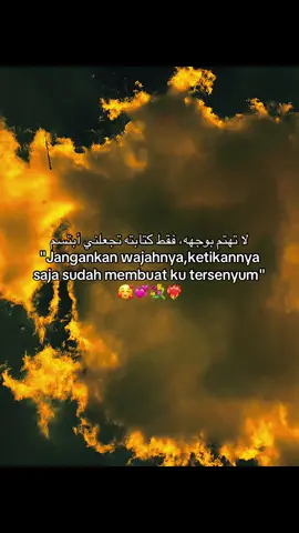#syairarab #syaircinta🕊️ #katakataarabic🇸🇦🥀 #arabicquotes #fypviralシ 