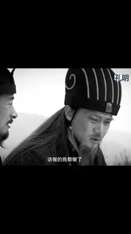 អ្វីដែលគួរធ្វើខ្ញុំបានធ្វើអស់ហើយសម្រេចតាមព្រហ្មលិខិតទៅចុះ…#ជូកឺលៀង #សាមកុក #នគរទាំងបី #fyp #kh 