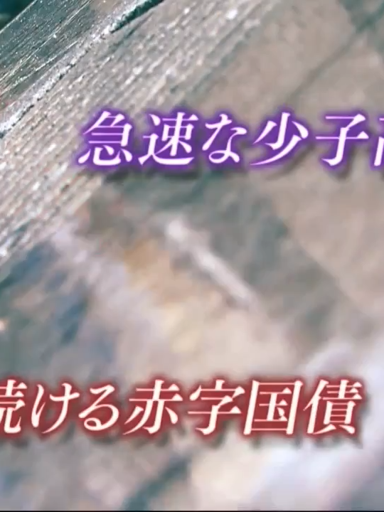 そこまで言って委員会NP 221127030