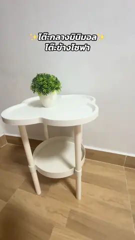 โต๊ะข้างโซฟา2ชั้น โต๊ะข้างเตียงมินิมอล ชั้นวางของข้างโซฟา（Delin store ）