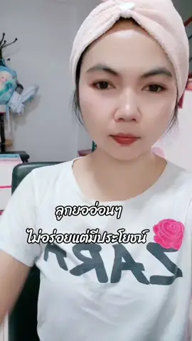 กินไปเรื่อยเปื่อย😅😅