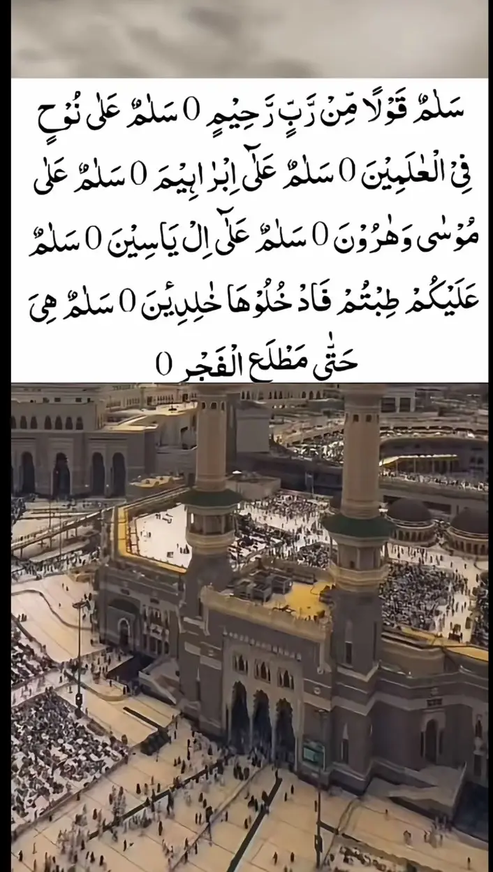 Allah wazifa#Allah wazifa#please support me#