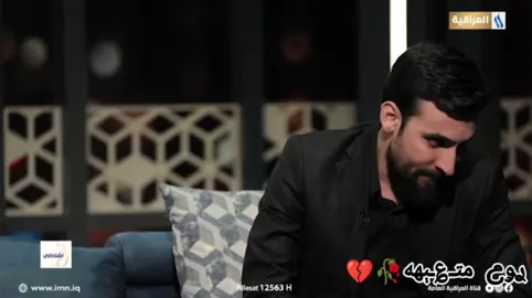 #ثكيله_جروحي #محمد_الحلفي🥺🎤 #💔🥀#CapCut # العمر كل ساعه غمه شيصخم بحياته الماتت امه 💔😔