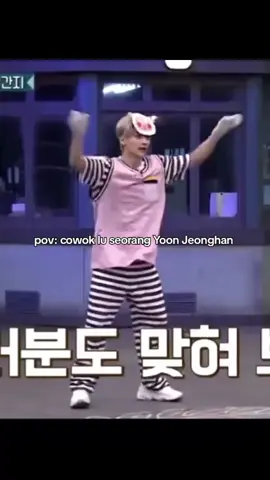 #jeonghan #seventeen #carat #pov #fyppp 