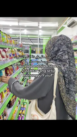 🫶🏻✨#arabicsong #quotes #xyzbca #4you #fyp 