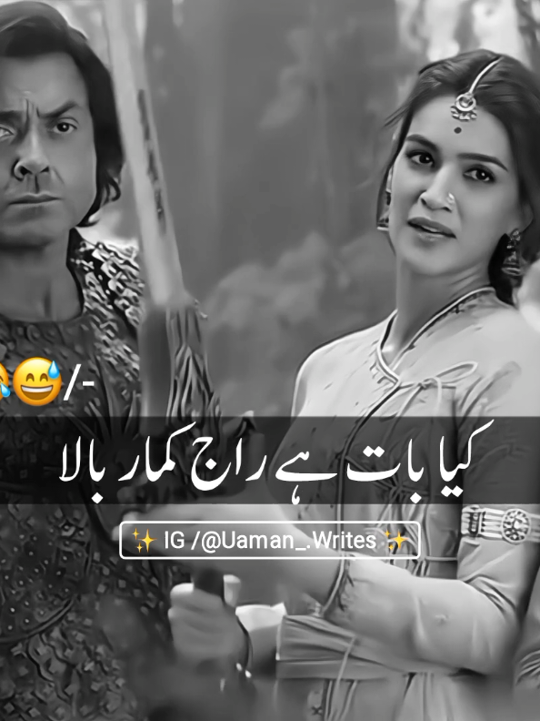 Wait for Last End 😅🤣 #foryoupage #viralvideo #tiktokviral #trending #foryou 