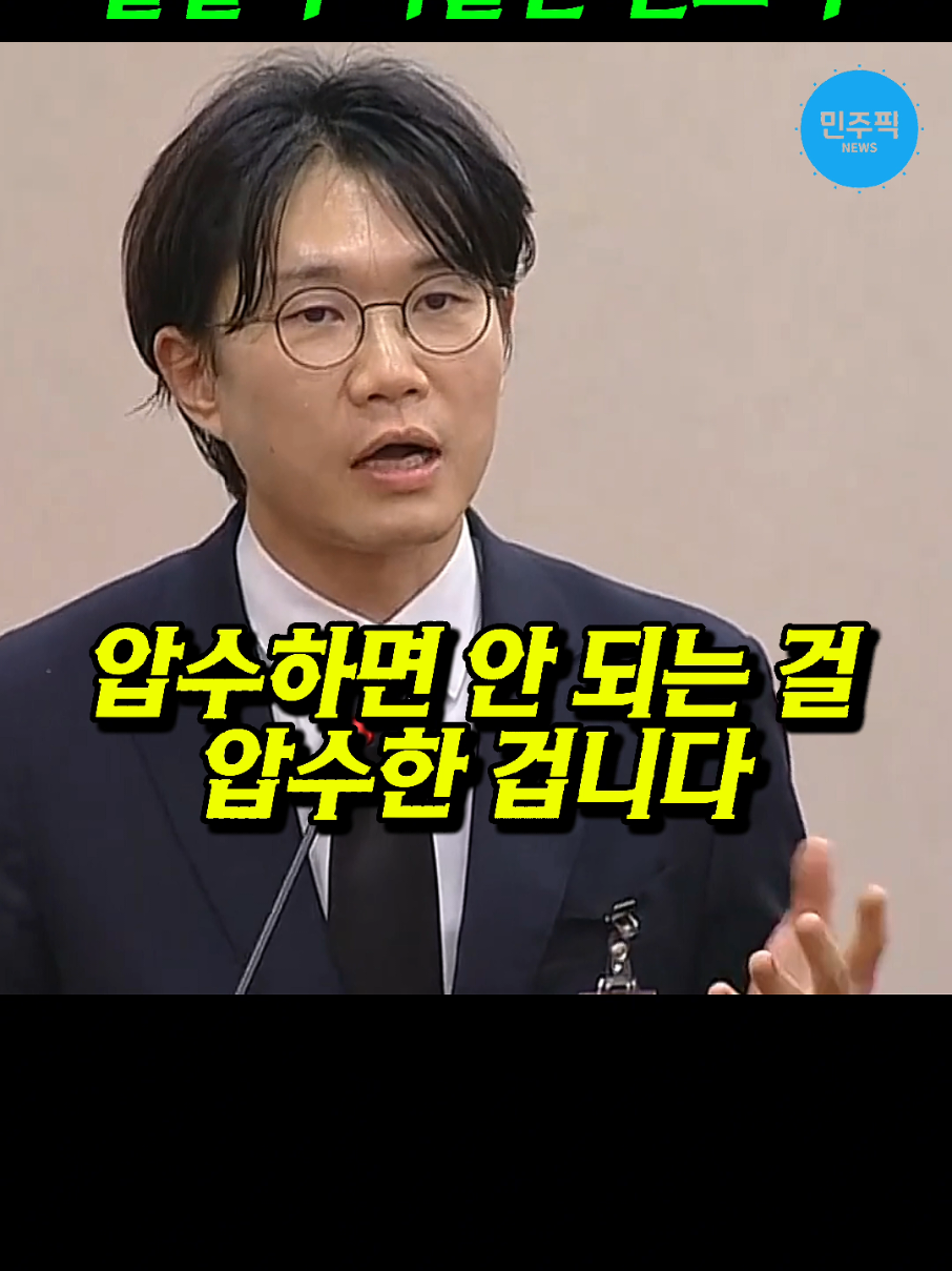 개검 수사 보완권 꿈도 꾸지 말라는 한 변호사