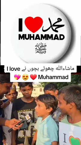 #illu #muhammad #india #10millionviews #fyp 