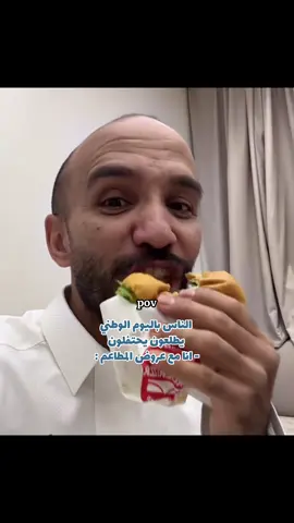 #ابوعجيب #ابوحصه 