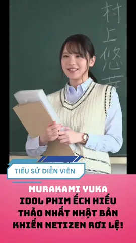 Murakami Yuka và câu chuyện cảm động #tieusudienvien #fyp #xuhuong #viral #murakamiyuka 