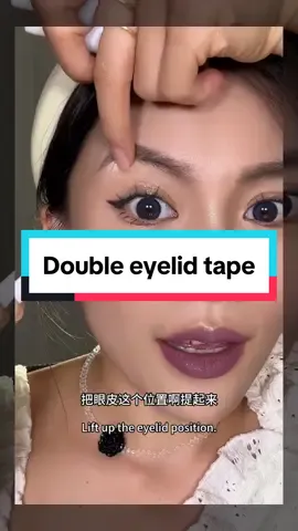 Double eyelid tape#beauty#makeup#doubleeyelid