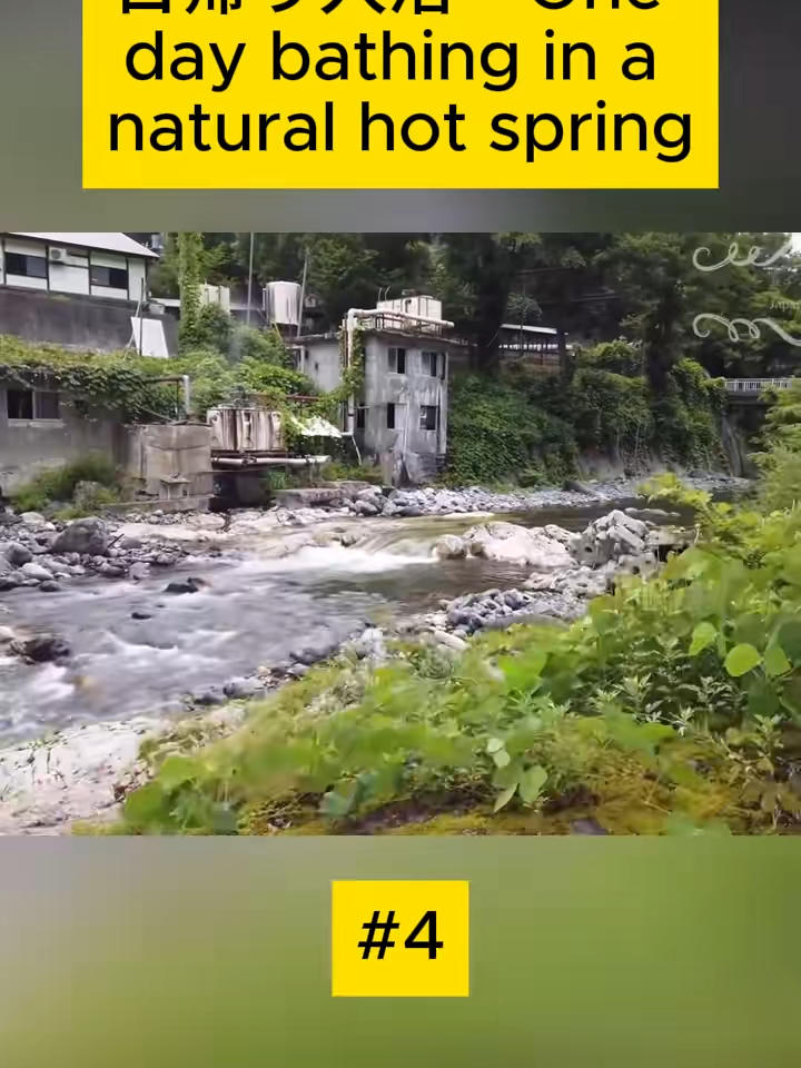 【温泉女子】💛放射能泉にシルキー泡でぽかぽか美肌💛 #三重 #うなぎちゃん - 4
