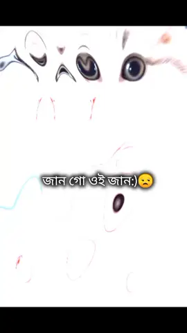 #মেনশন_করুন_আপনার_প্রিয়_মানুষকে❣️😊  #foryou #foryoupage #viral #unfrezzmyaccount @TikTok Bangladesh 