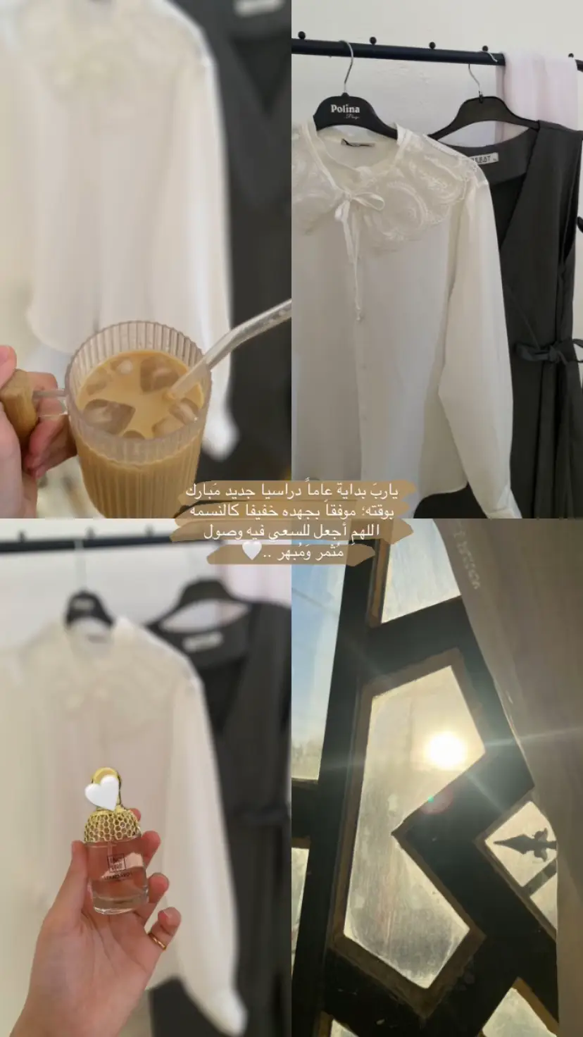 #بريئه_من_ذنوبكم #ياالله #رابع_علمي 