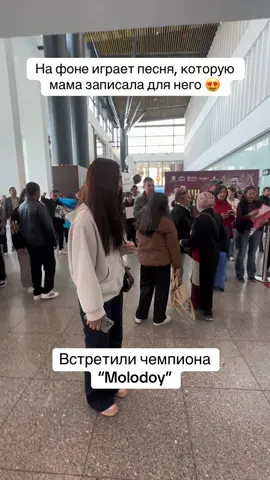 Welcome home , жаль только на пару дней. Я так тронулся, когда его мама скинула эту песню 🥹 Анонс фан встречи будет в моем тг канале: jokharrrrr , подписывайтесь, чтобы не пропустить 