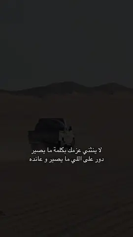 #قصائد #اكسبلورexplore #شعر #اعادة_النشر🔃 