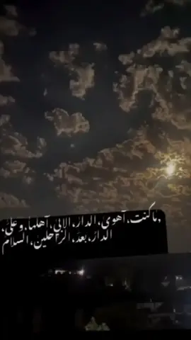 #🖤🥀 #🕊️ 